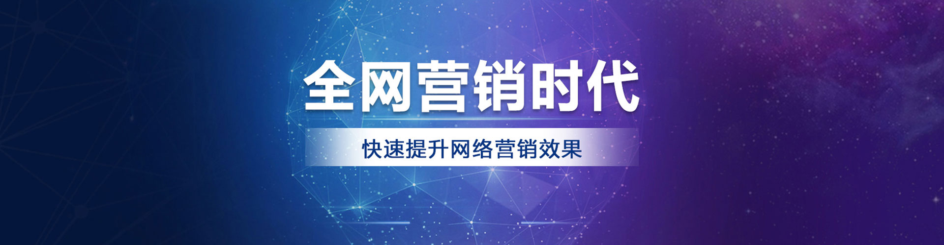 兰坪sem托管
